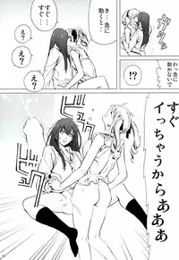 (GirlsLoveFestival 16) [Tsukumogumi (Nobita)] Rin to Ranko no Ichiban Nagai Yoru (THE IDOLM@STER CINDERELLA GIRLS)