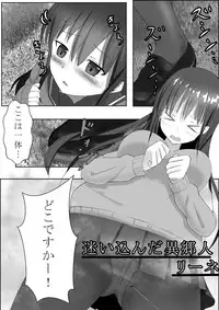 [Kizuna Project (Lien)] Shukushou Ryokouki