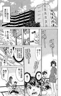 [川津健二朗]のーぶら01[Chinese]