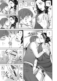 [Kuroki Hidehiko] Odoru Hitozuma ~Uzuite Nurete Mimodaete~ [Digital]