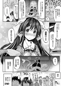 COMIC Unreal 2018-06 Vol. 73 [Digital]