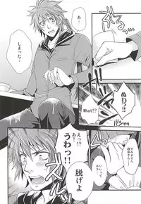 (HaruCC19) [Waradoko (Warabi Ginta)] SD ASSORTMENT3 (Sengoku Basara)