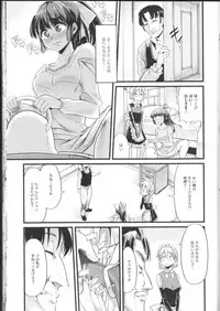 [Anthology] Nozoite wa Ikenai NEO! II - Do Not Peep NEO! II