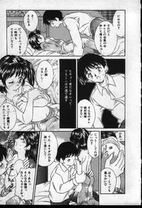 [Kinoshita Rei] Natsuriro Koi Koi Monogatari