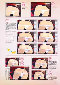 [Anthology] Shirimani