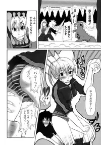 [Fudou Ran] Yuugi Hakusho - White Paper of Obscene Ghost