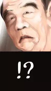 [Aino] tsugaku hapuningu hen