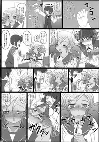 (SC35) [Freaks (Onomeshin, Mike)] RioPai (Super Black Jack) [English] {doujin-moe.us}