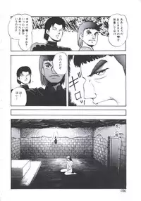 [Kazusa Shima] Mada Dame... Mo Sukoshi