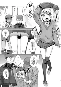 (C83) [Yumemigokoti, Youmusya (Mikage Baku, Gengorou)] Koushuu Benjo (Touhou Project)