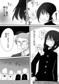 [Portfolie (Vae)] Trans Effect Sex Alice case:A