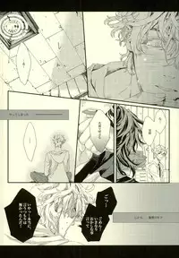 [H-eichi- (hitomi)] Seven color Dream (Shiki)