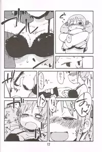 (C83)[Astro Qube.(masha)]Foamy Love For you. (Nichijou)