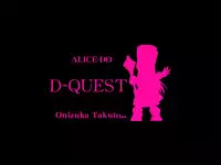 (C72) [ALICE-DO (Onizuka Takuto)] Dragon Maiden (Dragon Quest IV)