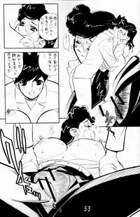 Madam's Pole - N.O. Chachamaru