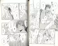 B-BOY LUV 03 SHIRU-DAKU特集