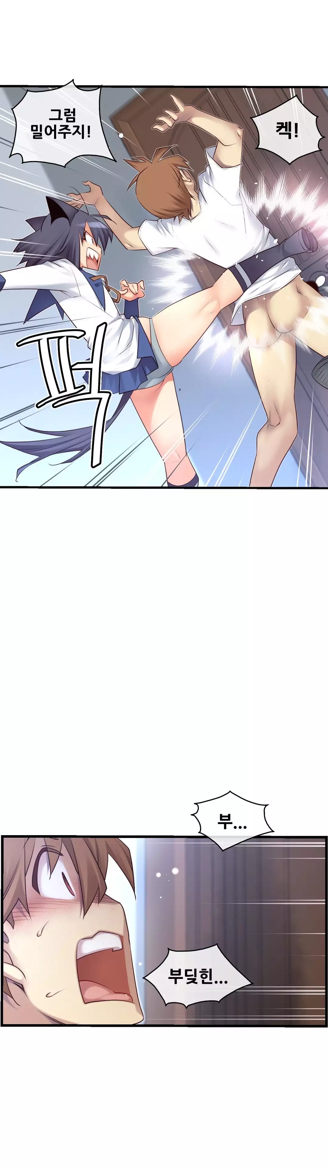 Master in My Dreams Ch.90-117