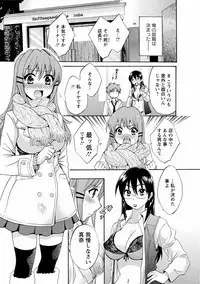 CHOCO-PA! 1