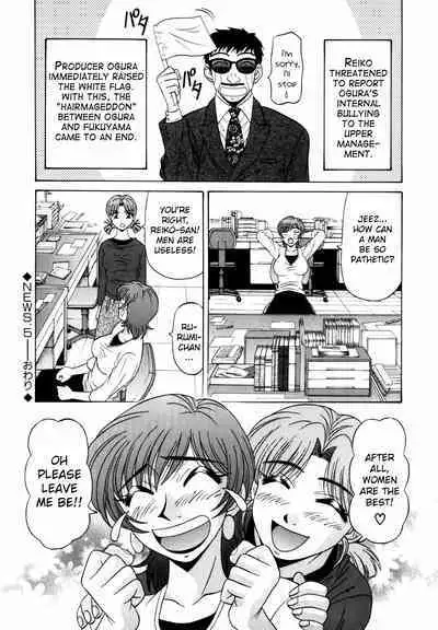 Caster Natsume Reiko no Yuuwaku Vol. 1 Ch.1-7