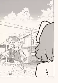 [RiceCandy (Hatomugi Munmun, Okome, Sakakibara Kaorunaoko)] Luna Luna Melody (Touhou Project)