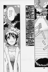 [Kyouichirou] Shoujo Bakugi