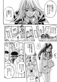 [Kuritsu Yoshihiro] Shijou Saiaku no Sei Honnou(Eros) Ch.1-6 (Complete)