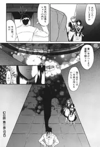 [Murasaki Syu] Nyuudaku Gansho - SEX is needed for school life [Digital]