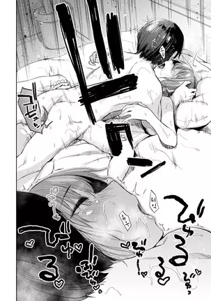 Oshigotodesumono! Koupen｜일이니까요! 후편