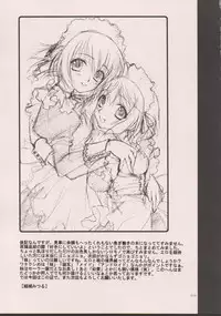 (C63) [TOTSUGEKI WOLF(Yuhki Mitsuru)] DENGEKI-KEI