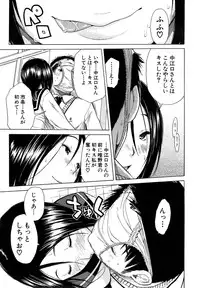 COMIC Mugen Tensei 2015-03