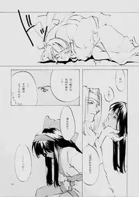 (C61) [INKPOT (Oyari Ashito)] B-COLLECTION (Various)