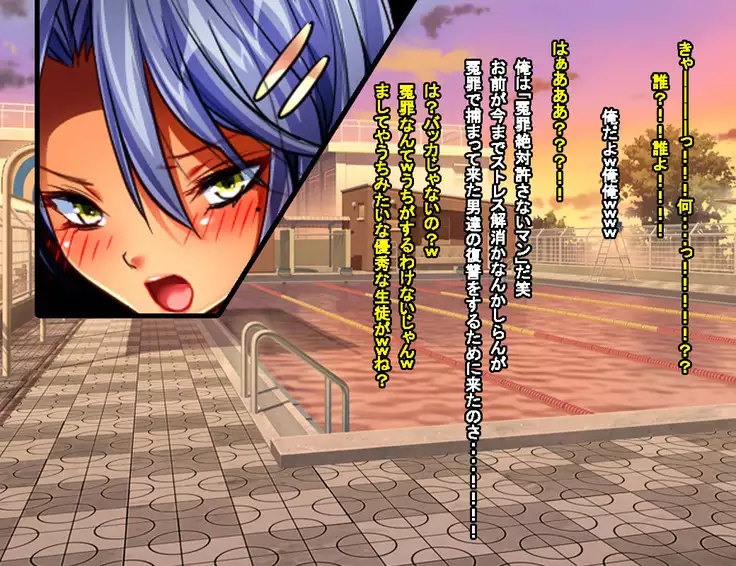 Enzai Zettai Yurusanai Man