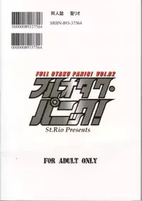 [St. Rio (Kitty)] Full Otaku Panic 2 (Full Metal Panic!)