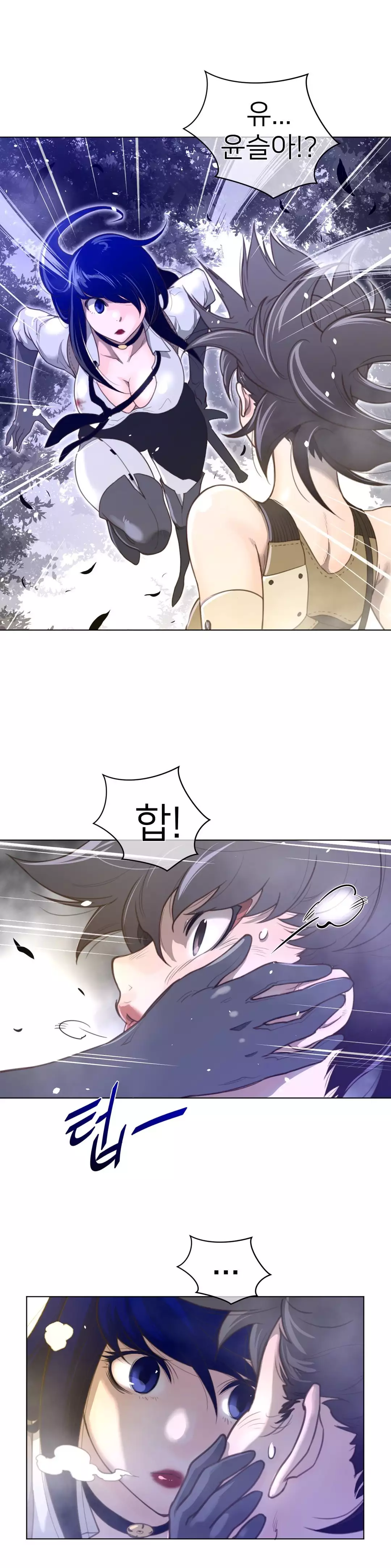 Perfect Half Ch.1-44