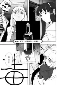 Load of Trash Kanzenban