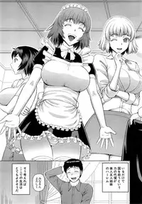 COMIC Mugen Tensei 2015-03