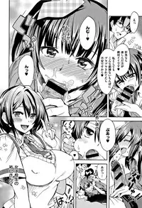 [Tamon Ketsuyuki] Zettai Kimi to Sex Suru kara.