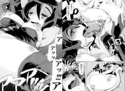 獣○肉便器「かすみ」