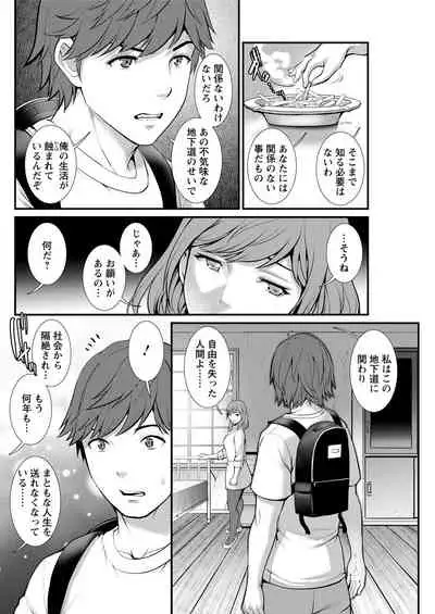 Action Pizazz 2020-08