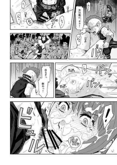 [AZASUKE WIND (Azasuke)] Tenshoku no Susume (Granblue Fantasy) [Digital]