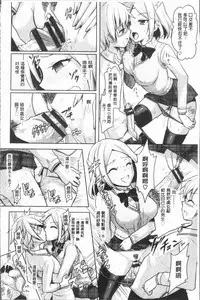 [Rusty Soul, Alto Seneka] Eat Meat Girl [Chinese]