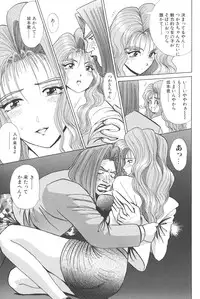 [Shou Aikawa & Kenjirou Kakimoto] Pure 01