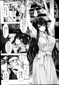 [GEN] STG -stories of tangle gender-