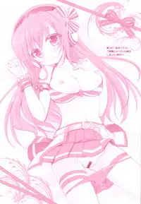 (C91) [AliceGarden (Hinata Momo)] Tropicana Mix (BEMANI)