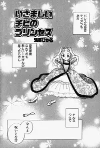 Hin-nyu v17 - Hin-nyu Gahou