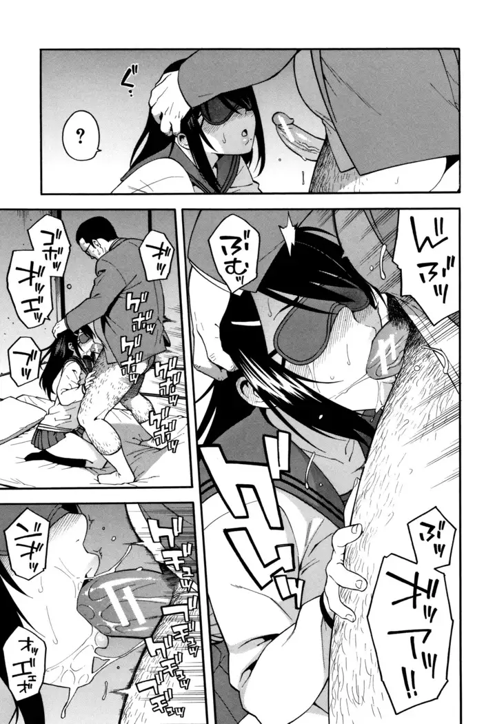 Boku no Kanojo o Netotte Kudasai