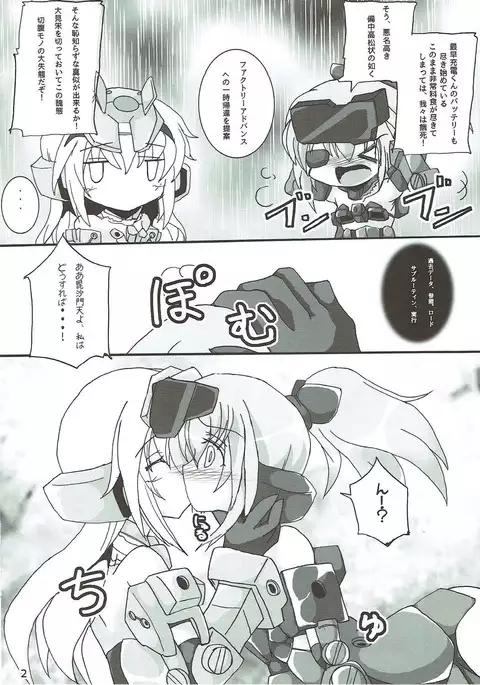 Architect Yoru no Gakushuu Mode