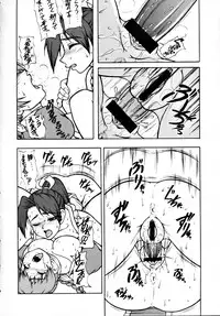 (SC12) [Motsu Ryouri (Motsu)] Murasaki (Various)