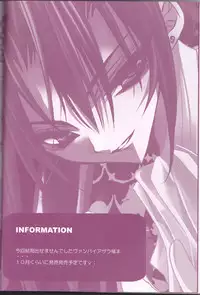 (C66) [LOLIPOP (Takewakamaru)] Tanemaki Gakuen Seitokai Shikkoubu (Gundam SEED)