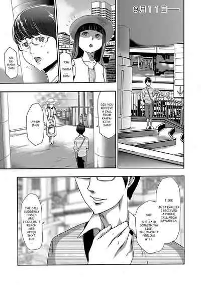 Imouto Saimin Choukyou Manual | Little Sister Hypnosis Training Manual Ch. 1-6